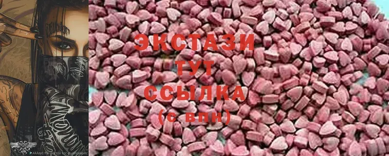 Ecstasy ешки  Камышлов 