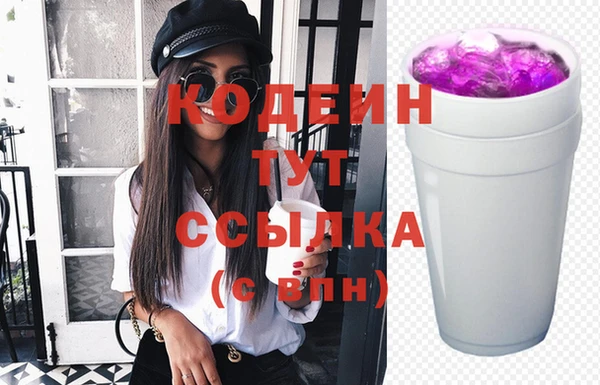 мяу мяу кристалл Баксан