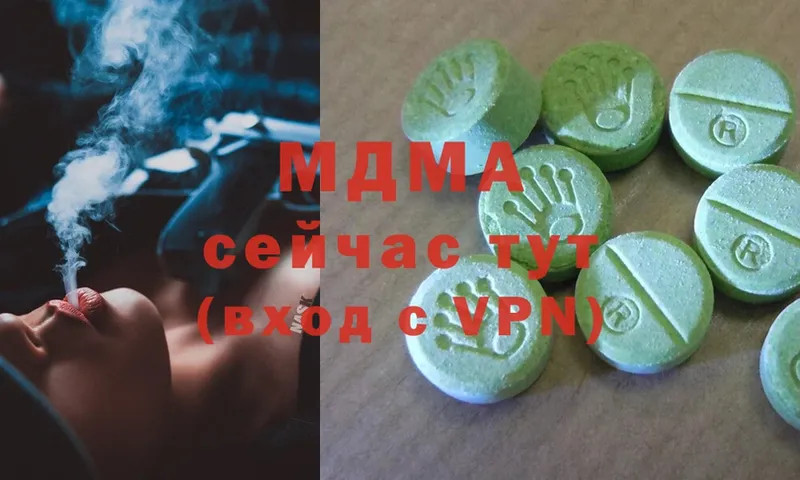 MDMA молли  Камышлов 