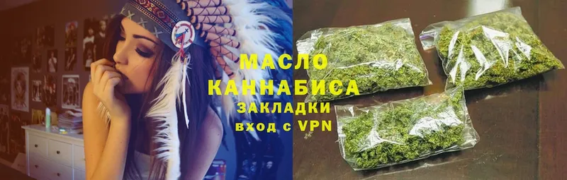 omg сайт  Камышлов  ТГК Wax 